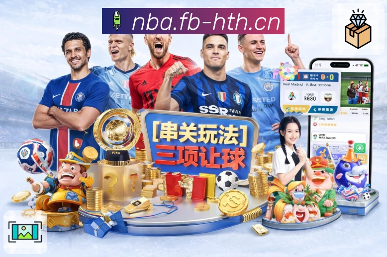 体育直播入口推荐：华体会。